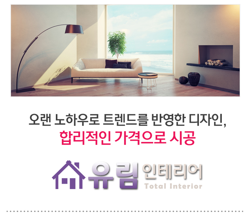 회사소개